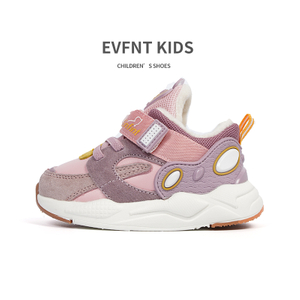 zapatos de niños 2023