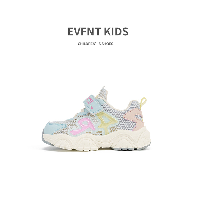 Zapatillas de moda para niños coloridas y elegantes - Niños para eventos