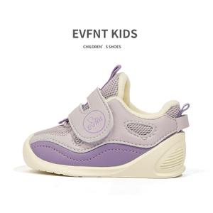 zapatillas para niños resistentes a las manchas