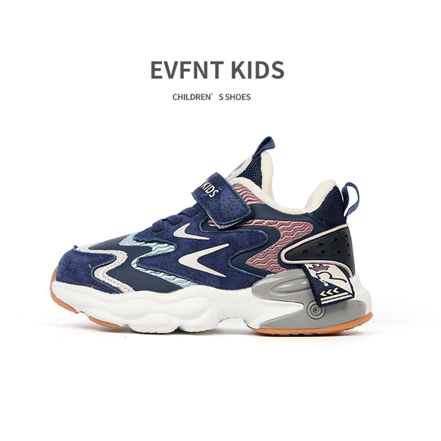 zapatillas para niños con soporte de arco