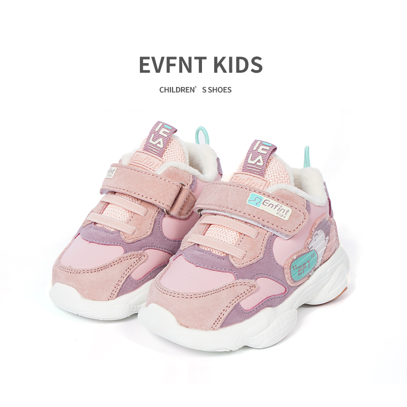 Zapatos para niños de 7 a 8 años 